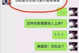 商洛婚外情取证